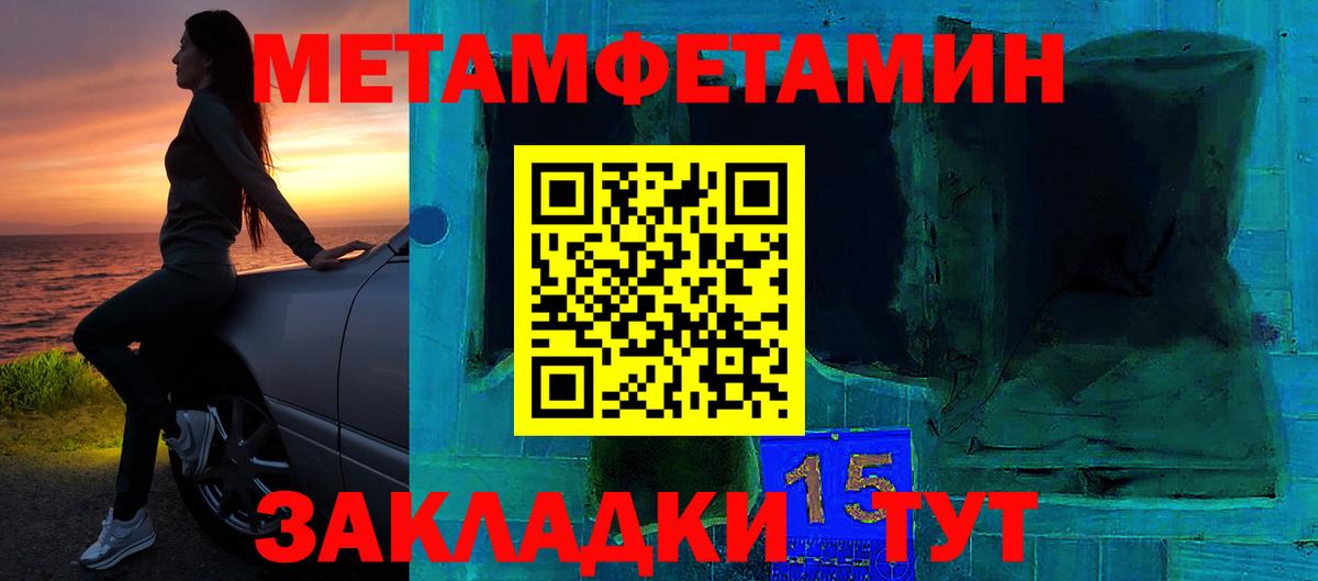 АМФ  АМФЕТАМИН  Вход с VPN  Советская Гавань  АМФ VHQ 