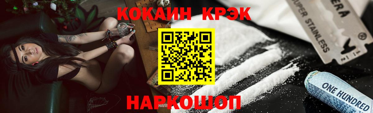 МЕФ кристаллы  МАРИХУАНА  МАРИХУАНА  COCAIN  Экстази  Вход с VPN  Советская Гавань  Гашиш  LSD-25 