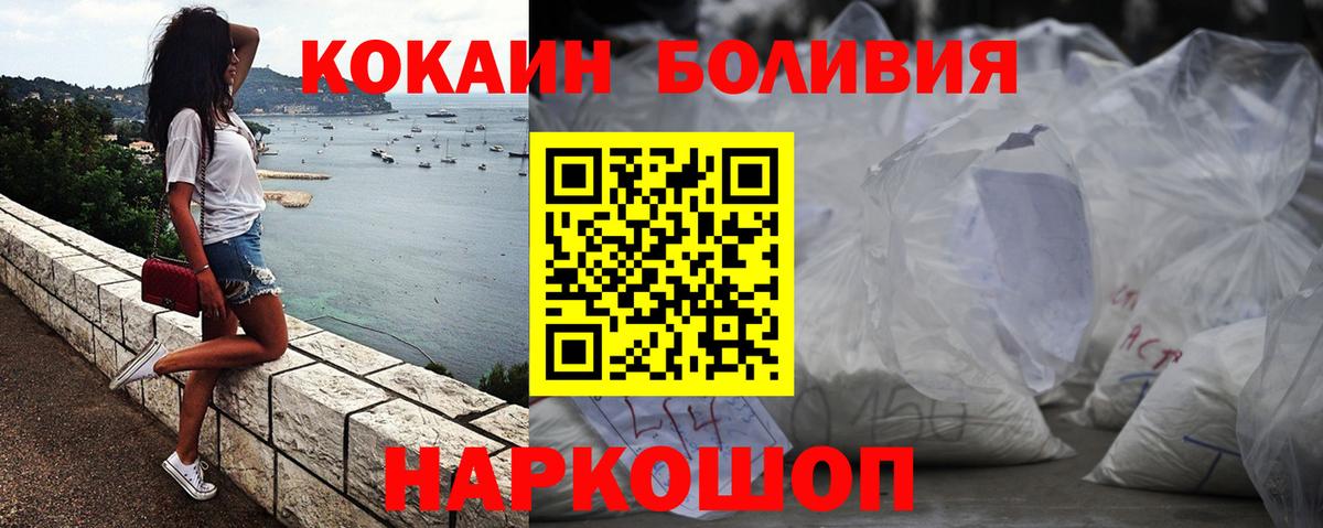 КОКАИН FishScale Советская Гавань