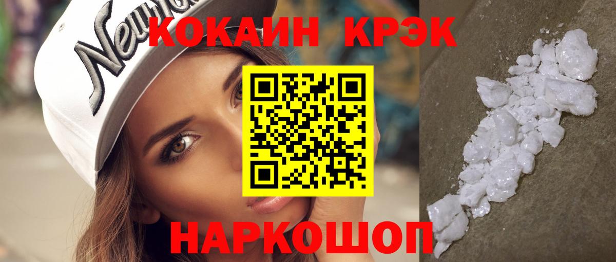 Альфа ПВП Советская Гавань