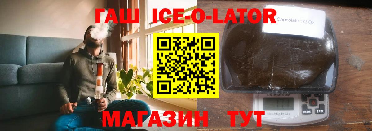 ГАШИШ hashish Советская Гавань