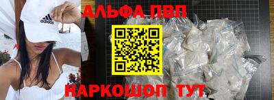 кокаин премиум Новокубанск