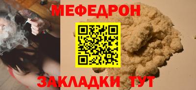ГАЛЛЮЦИНОГЕННЫЕ ГРИБЫ Новодвинск