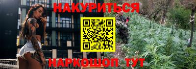 мет Обнинск