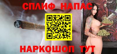 кокаин премиум Новокубанск