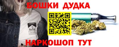 мет Обнинск
