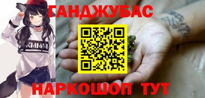 кокаин премиум Новокубанск
