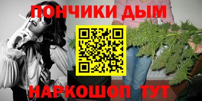 кокаин премиум Новокубанск