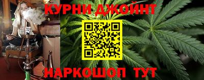 кокаин премиум Новокубанск