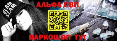 кокаин премиум Новокубанск