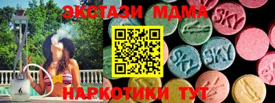 спиды Нягань