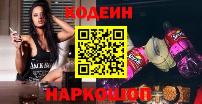мет Обнинск