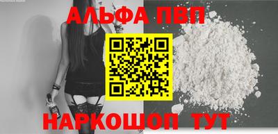 ГАЛЛЮЦИНОГЕННЫЕ ГРИБЫ Новодвинск