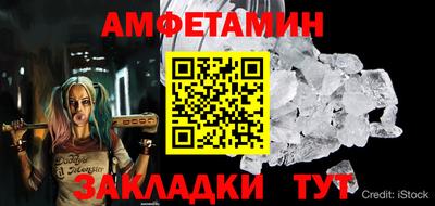 apvp Новозыбков