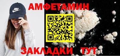 ГАЛЛЮЦИНОГЕННЫЕ ГРИБЫ Новодвинск