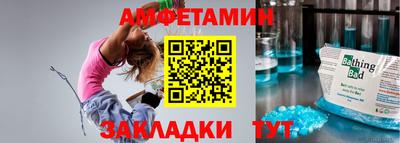 мет Обнинск
