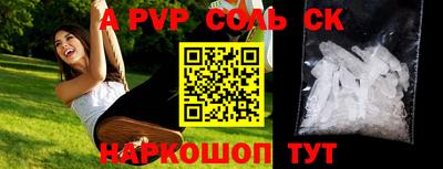 мет Обнинск