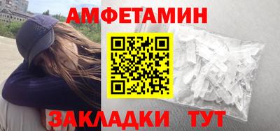 ГАЛЛЮЦИНОГЕННЫЕ ГРИБЫ Новодвинск