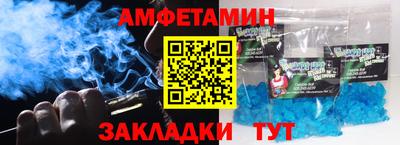 кокаин премиум Новокубанск