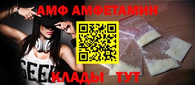кокаин премиум Новокубанск