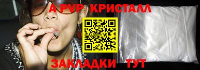 спиды Нягань
