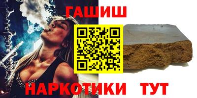 ГАЛЛЮЦИНОГЕННЫЕ ГРИБЫ Новодвинск