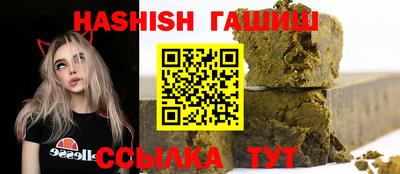 apvp Новозыбков