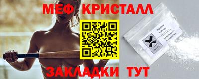 apvp Новозыбков