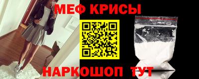 apvp Новозыбков