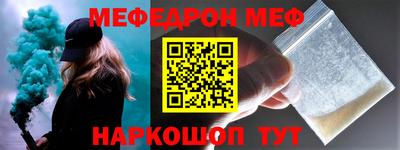 кокаин премиум Новокубанск