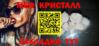 кокаин премиум Новокубанск