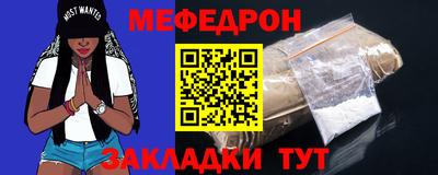 мет Обнинск