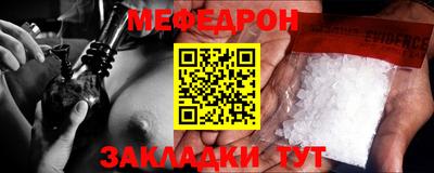 кокаин премиум Новокубанск