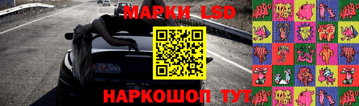 ЛСД экстази кислота  Вход с VPN  Советская Гавань  Лсд 25 экстази  Лсд 25 экстази ecstasy 