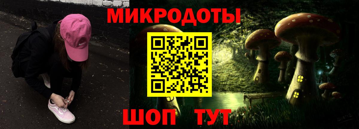 Советская Гавань  купить закладку  Вход с VPN  Псилоцибиновые грибы GOLDEN TEACHER 