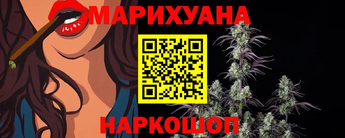 Советская Гавань  Каннабис Ganja  Бошки Шишки индика  Бошки Шишки OG Kush  Вход с VPN 